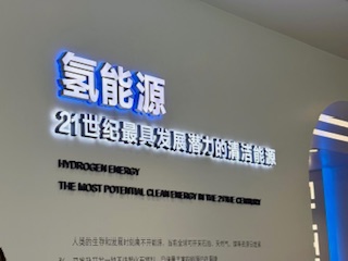 08.09.2015: Hydrogen Energy Center
